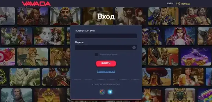 Vavada casino вход